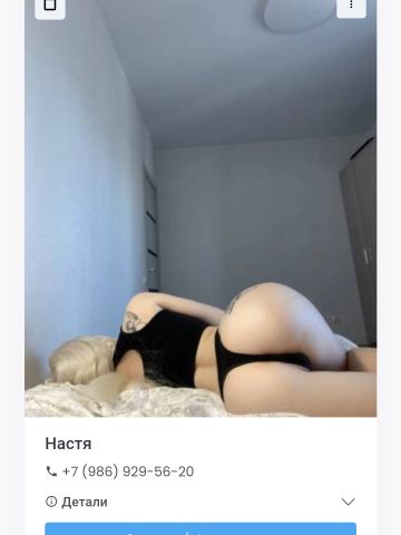 Зина